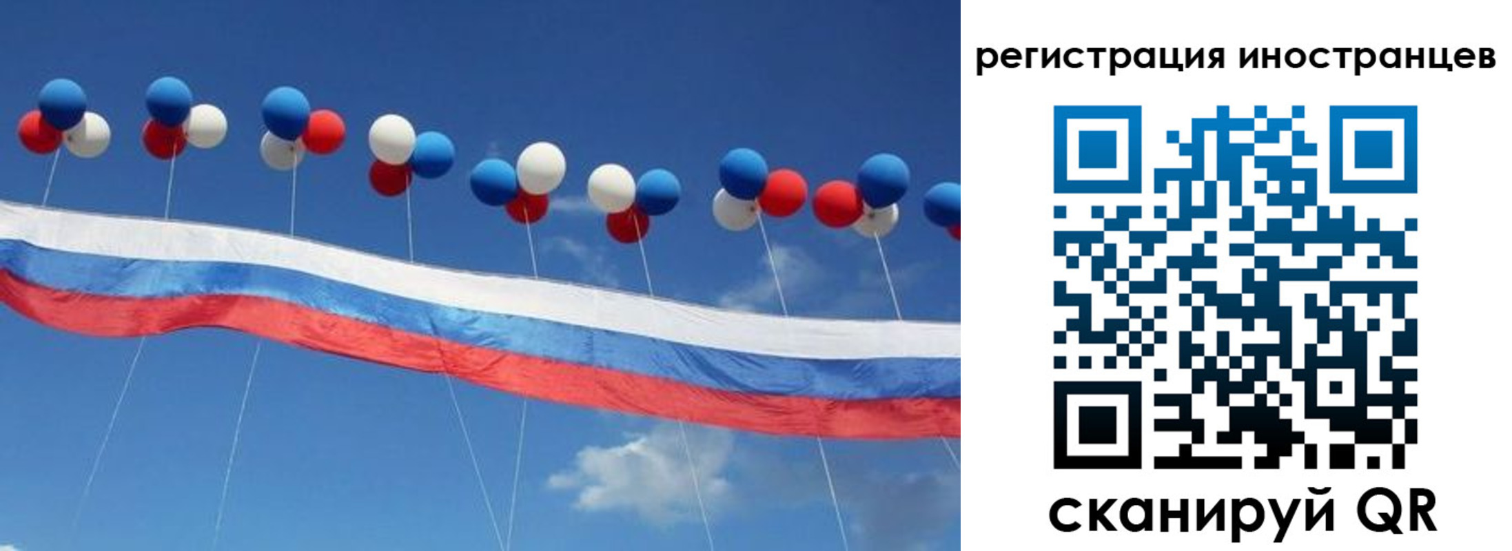 прописка для военкомата в Мурманской области