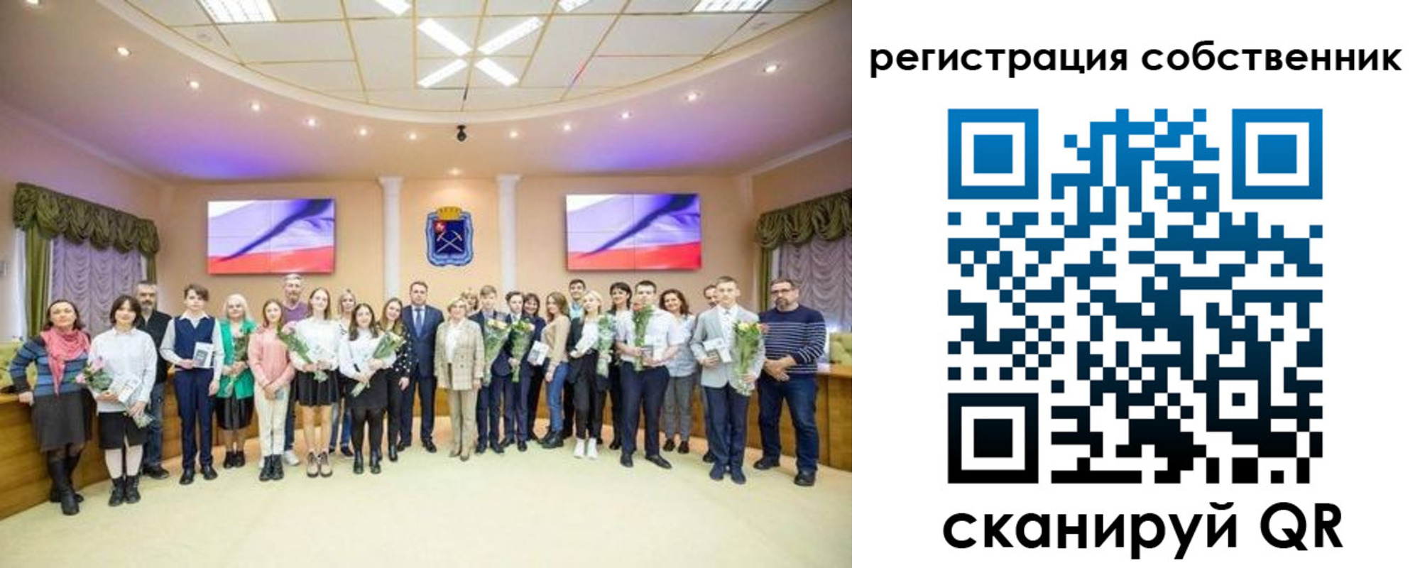 регистрация в Мурманской области